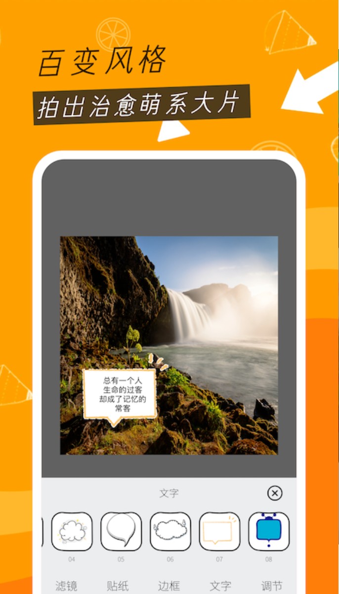 funEvent相机手机版下载-funEvent相机软件下载 0.0.214