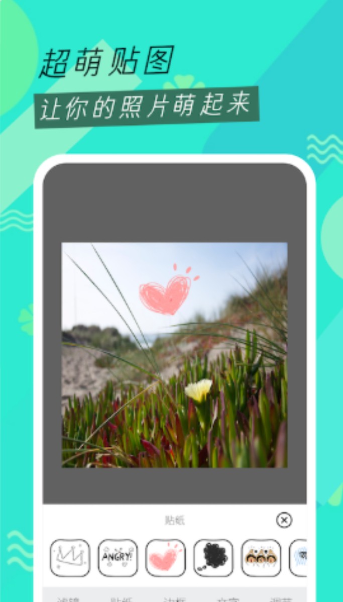 funEvent相机手机版下载-funEvent相机软件下载 0.0.214