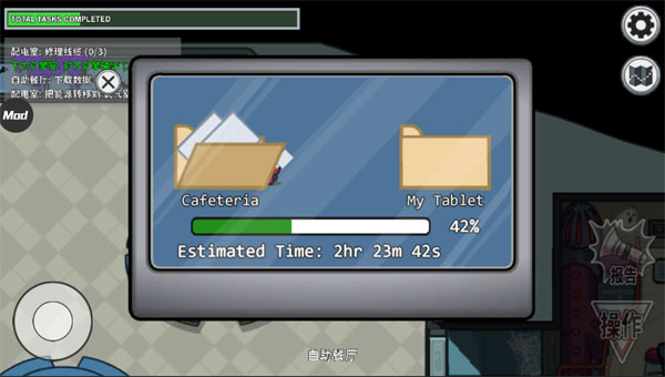 在我们之中僵尸版v7.51-在我们之中僵尸版游戏是一款非常刺激有趣好玩的冒险解谜类游戏