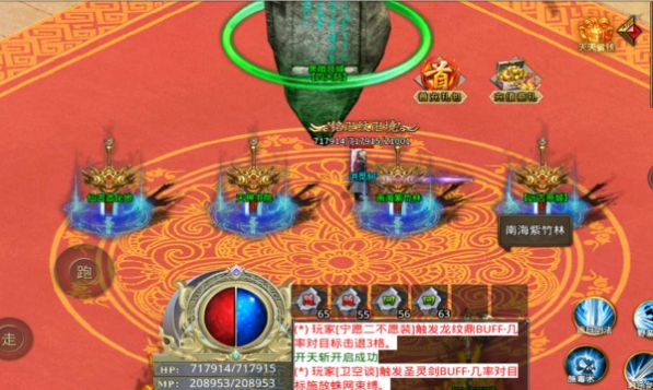 灵趣星王合击v5.51-灵趣星王合击是一款广受玩家喜爱的传奇世界冒险游戏