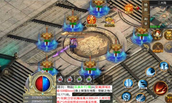 灵趣星王合击v5.51-灵趣星王合击是一款广受玩家喜爱的传奇世界冒险游戏