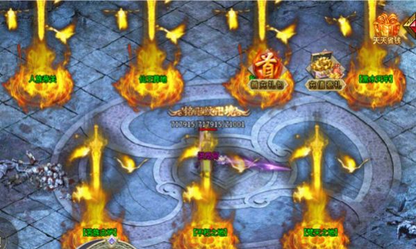 灵趣星王合击v5.51-灵趣星王合击是一款广受玩家喜爱的传奇世界冒险游戏