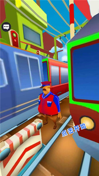 幼崽地铁跑酷无限钥匙版游戏下载-幼崽地铁跑酷无限钥匙版游戏官方安卓版 1.0.2