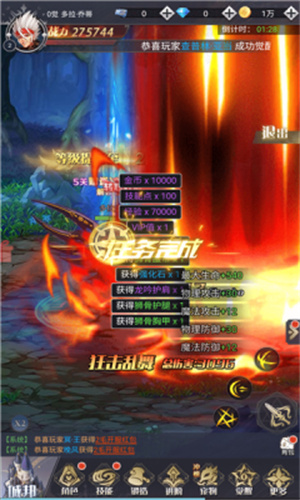 契约大陆手游下载-契约大陆游戏免费下载 1.5