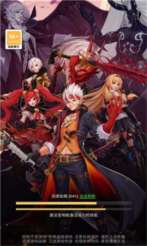 契约大陆手游下载-契约大陆游戏免费下载 1.5