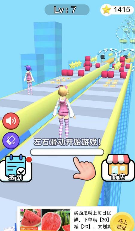 头发挑战赛最新版v7.23-头发挑战赛最新版是一款具有精致画风的动作冒险类游戏