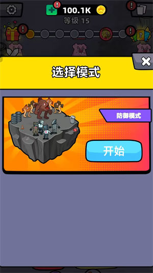 海底怪兽淘汰赛v2.60-海底怪兽淘汰赛让玩家们在海底世界中挑战其他玩家和可怕的海底怪兽