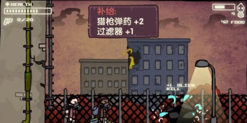 地球末日反击战手游下载-地球末日反击战最新版游戏下载 1.1