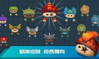 迷你吃鸡v2.87-迷你吃鸡是一款经典刺激的动作射击类游戏