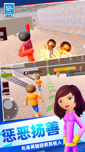 火柴人绝密计划v9.71-火柴人绝密计划他们需要潜入实验室