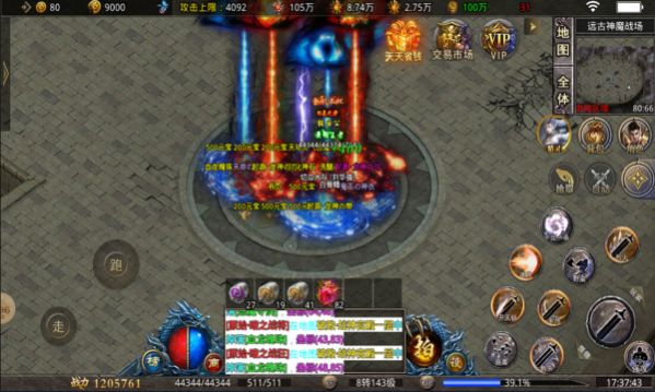 万古传奇v1.98-万古传奇是一款复古有趣的战斗冒险类游戏