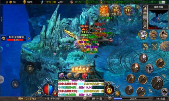 万古传奇v1.98-万古传奇是一款复古有趣的战斗冒险类游戏