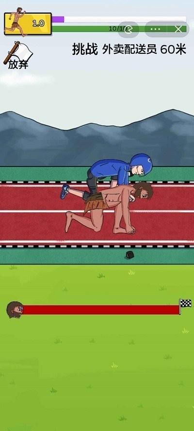 夸父追日游戏免广告手游下载-夸父追日游戏免广告游戏免费下载 1.0