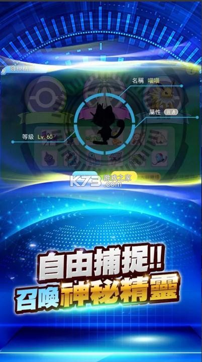 嗨皮冒险v9.42-嗨皮冒险玩家需要收集萌宠