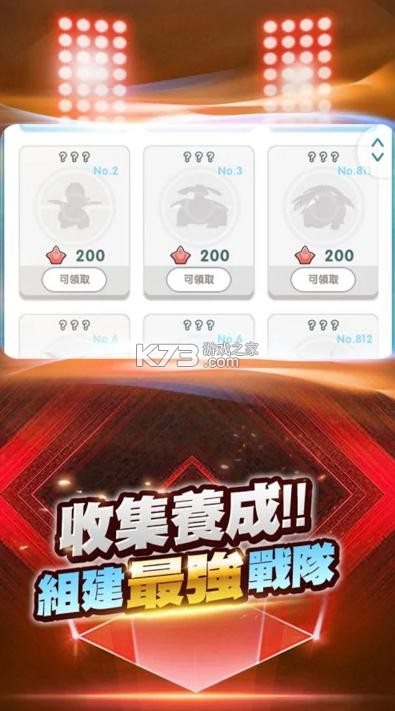 嗨皮冒险v9.42-嗨皮冒险玩家需要收集萌宠