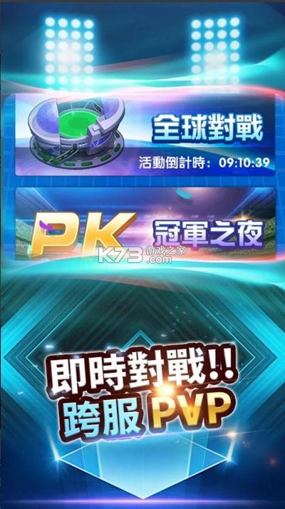 嗨皮冒险v9.42-嗨皮冒险玩家需要收集萌宠