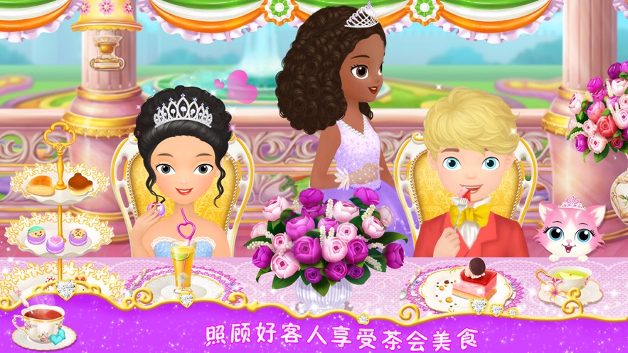 公主茶话会v7.22-公主茶话会精致细腻的画面表现