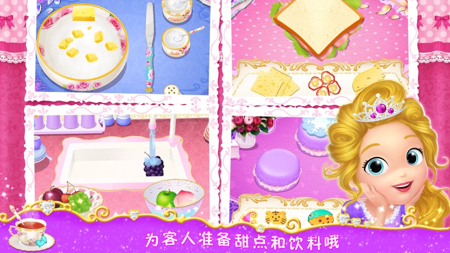 公主茶话会v7.22-公主茶话会精致细腻的画面表现