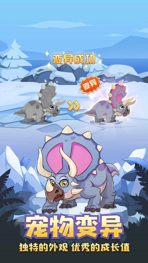 猎龙消消大作战手游下载-猎龙消消大作战游戏免费下载 1.0