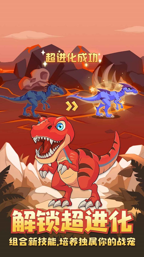 猎龙消消大作战手游下载-猎龙消消大作战游戏免费下载 1.0