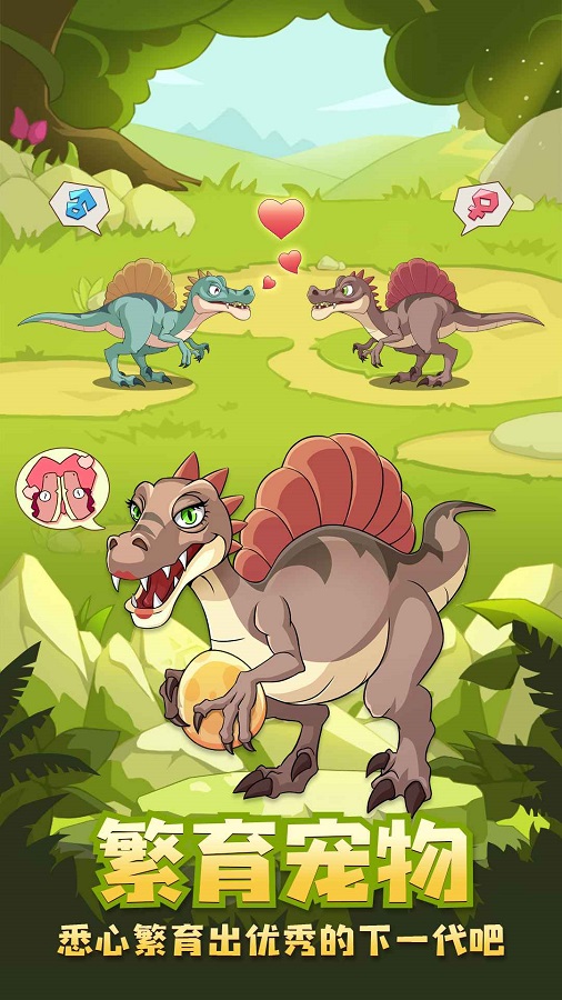 猎龙消消大作战手游下载-猎龙消消大作战游戏免费下载 1.0