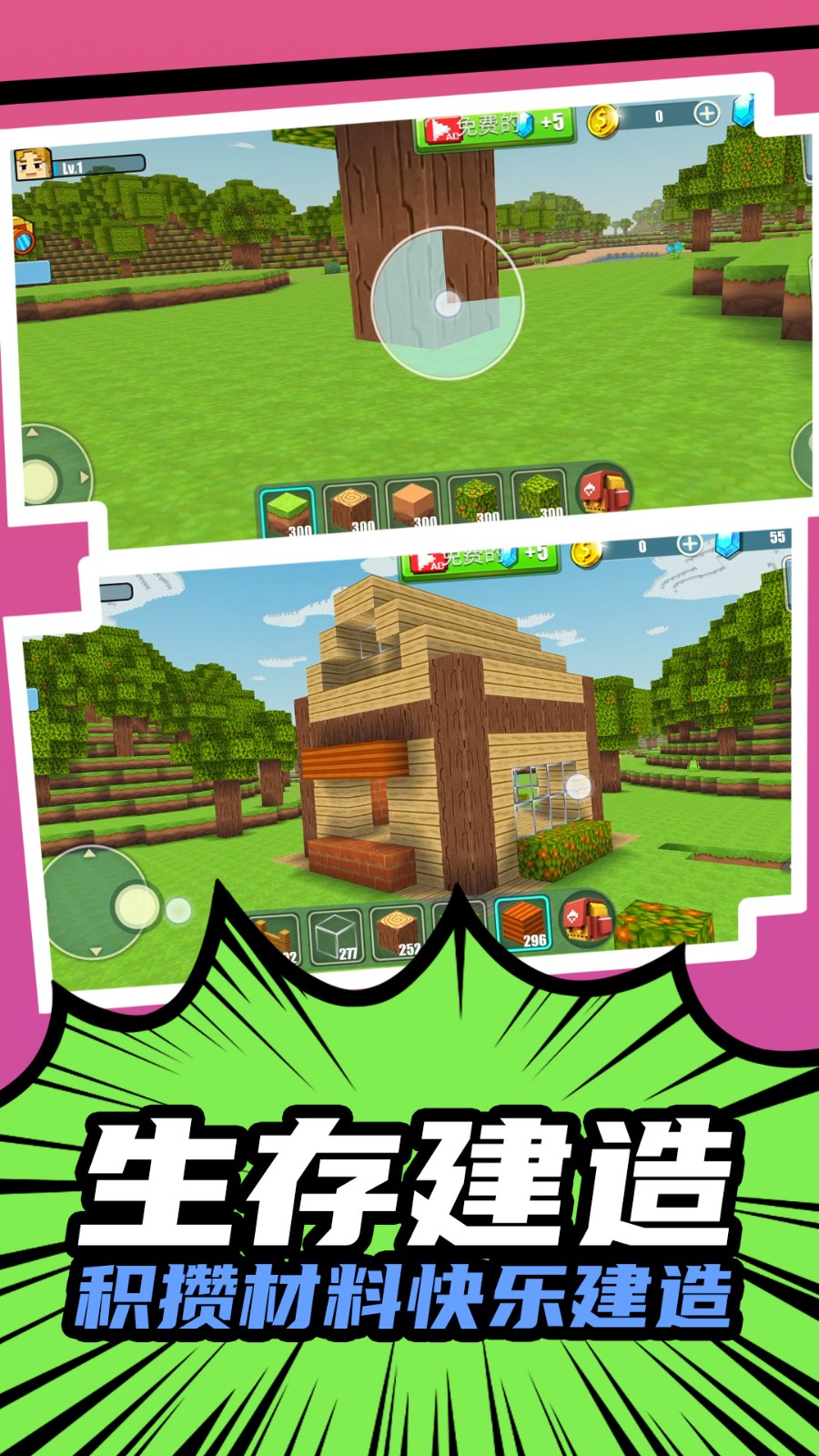 方块妙妙屋appv9.87-方块妙妙屋app是一款像素风的休闲益智类游戏