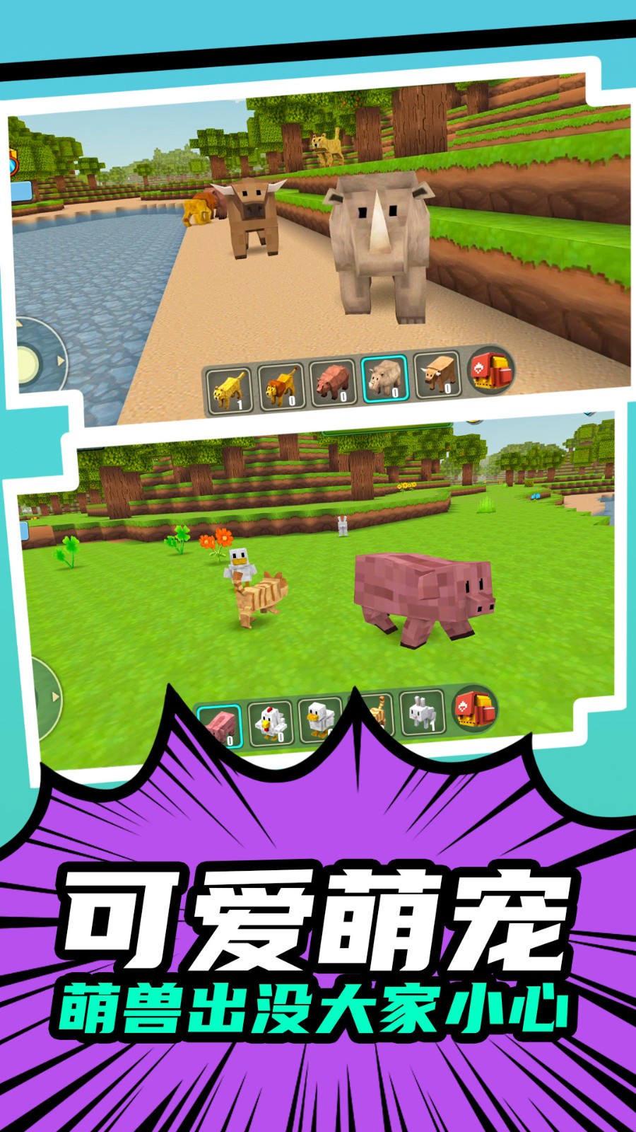 方块妙妙屋appv9.87-方块妙妙屋app是一款像素风的休闲益智类游戏