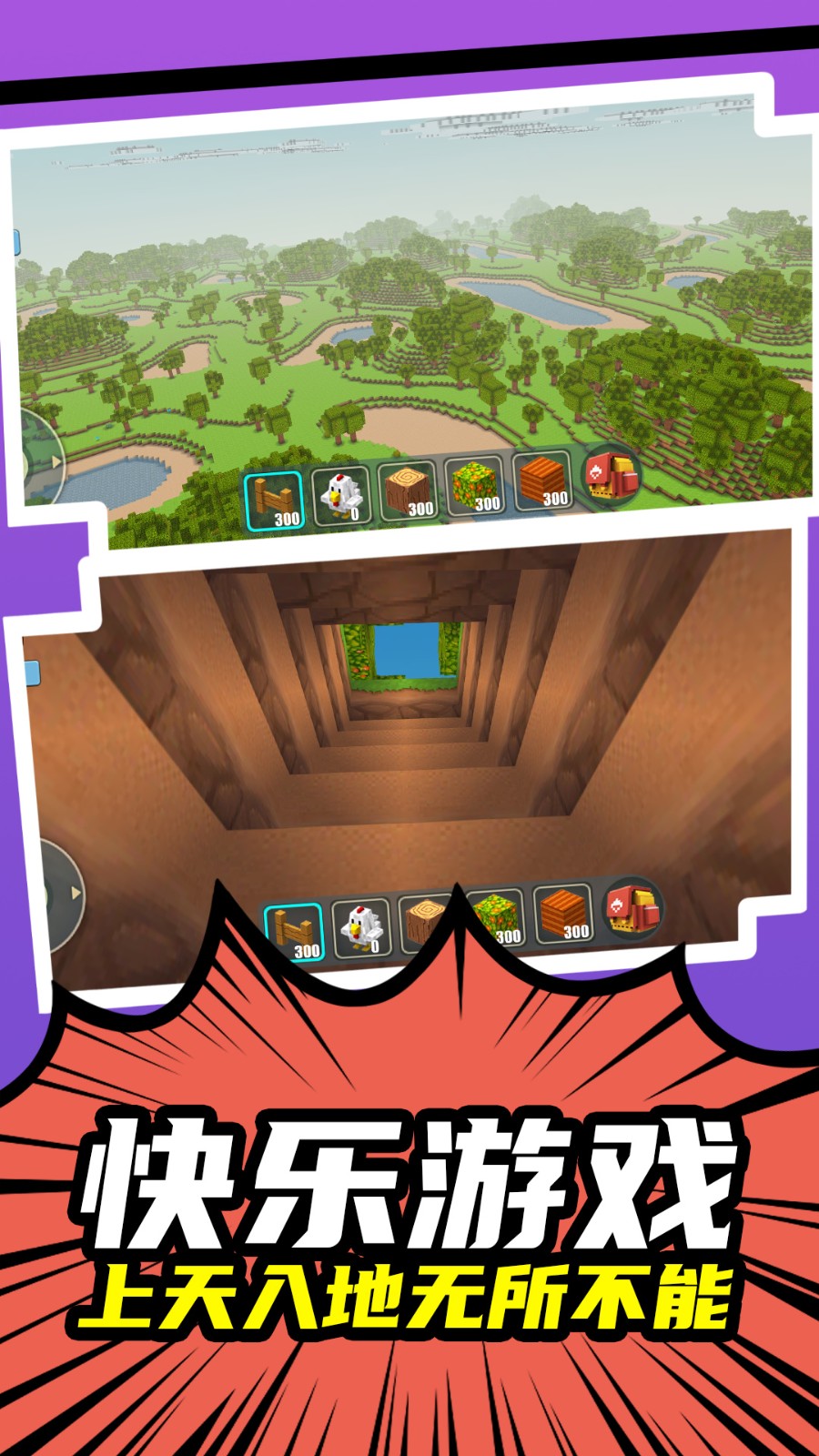 方块妙妙屋appv9.87-方块妙妙屋app是一款像素风的休闲益智类游戏