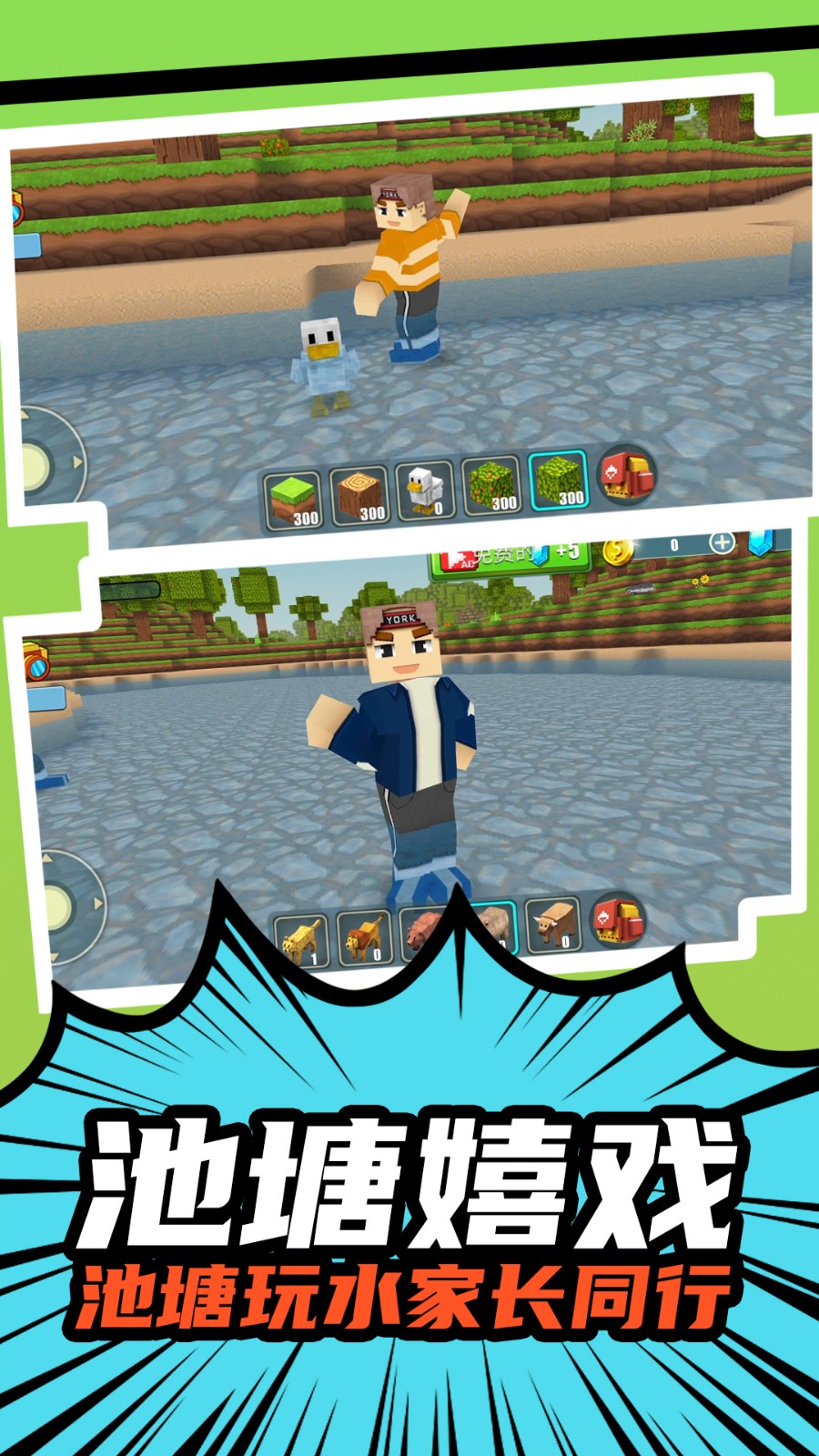 方块妙妙屋appv9.87-方块妙妙屋app是一款像素风的休闲益智类游戏