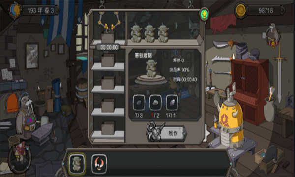 斯特恩大陆手游下载-斯特恩大陆安卓版下载 1.07