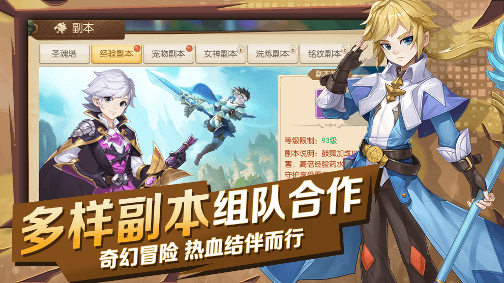 时光幻境时空少女v6.32-时光幻境时空少女游戏是一款非常有趣好玩的角色扮演游戏