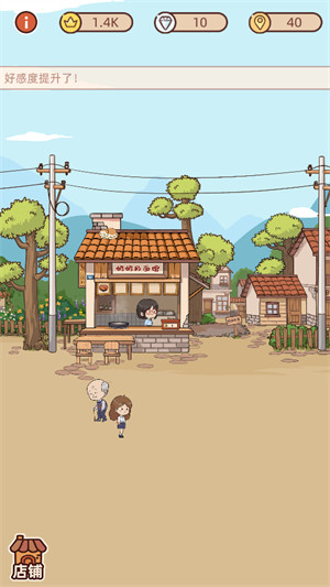 奶奶的面馆最新版v5.91-奶奶的面馆最新版游戏是一款非常好玩温馨的模拟经营类休闲益智游戏