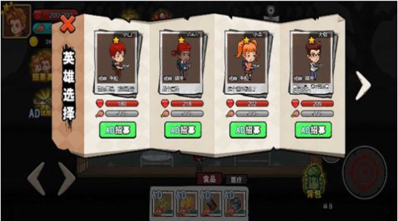 末日废土逃亡v2.43-末日废土逃亡游戏是一款非常有趣好玩的末日素材的动作冒险游戏