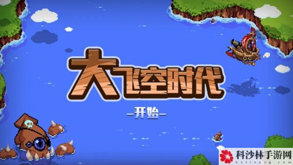 DNF大飞空时代地图怎么走？大飞空时代全海域地图一览