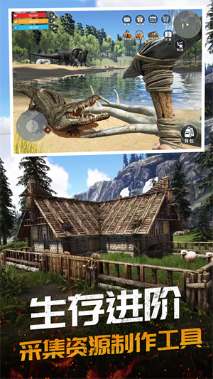 恐龙岛大猎杀免费版v8.55-恐龙岛大猎杀免费版是一款模拟恐龙求生型游戏