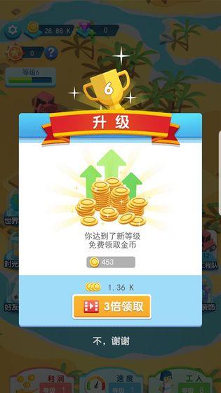 建筑大亨v2.17-建筑大亨是一款具有超高自由度的建筑类模拟手机游戏