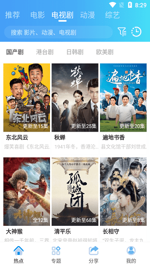 橙芯影视无限观看app官网下载安装-橙芯影视无限观看最新版下载 2.0.4