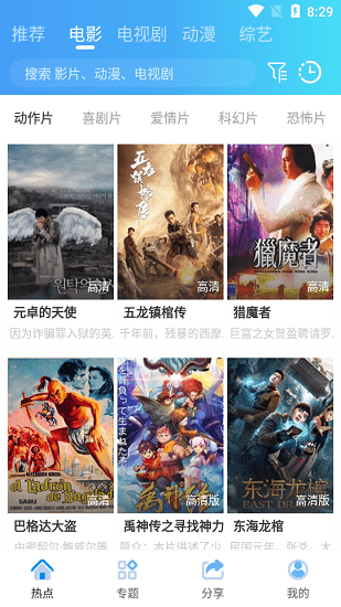 橙芯影视无限观看app官网下载安装-橙芯影视无限观看最新版下载 2.0.4