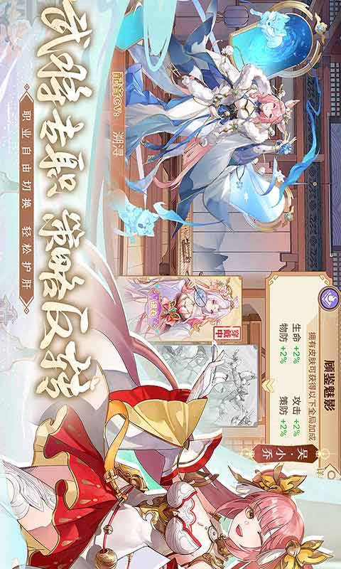 英杰传正版v6.16-英杰传正版一款非常好玩的三国题材的战旗回合制游戏