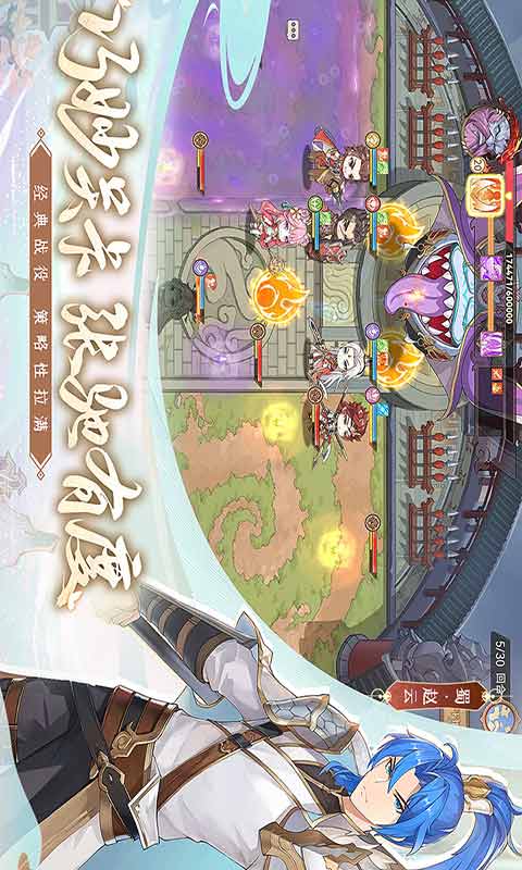 英杰传正版v6.16-英杰传正版一款非常好玩的三国题材的战旗回合制游戏