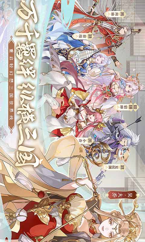 英杰传正版v6.16-英杰传正版一款非常好玩的三国题材的战旗回合制游戏