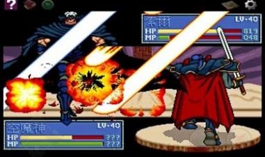 炎龙骑士团2v5.84-炎龙骑士团2游戏是一款非常好玩的冒险挑战游戏