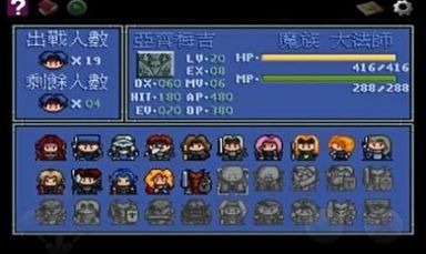 炎龙骑士团2v5.84-炎龙骑士团2游戏是一款非常好玩的冒险挑战游戏