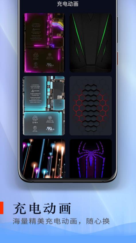 电池爱护卫士app下载安装-电池爱护卫士手机版下载 1.0.0