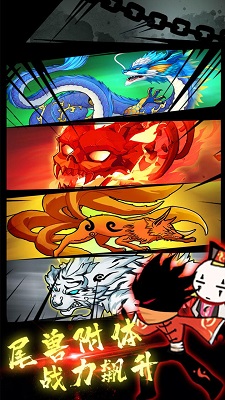 忍者之王格斗手游下载-忍者之王格斗免费手游下载 1.0