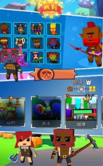 英雄竞技求生游戏下载-英雄竞技求生游戏官方版 1.0