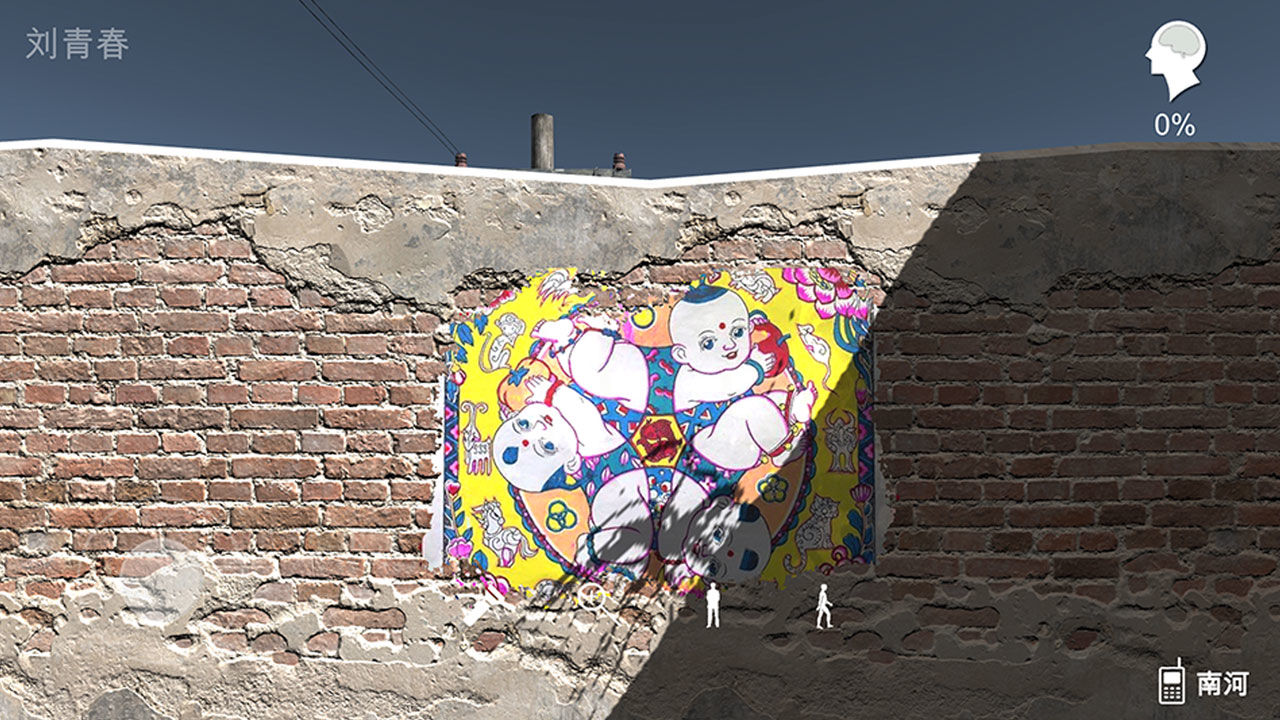 石门村案件游戏下载-石门村案件游戏手机版 1.0.0