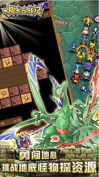 皮卡丘战记v3.31-皮卡丘战记是一款具有丰富挑战的动作冒险类游戏