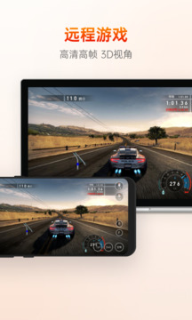 向日葵远程控制手机版下载-向日葵远程控制app下载最新版 2.0.0