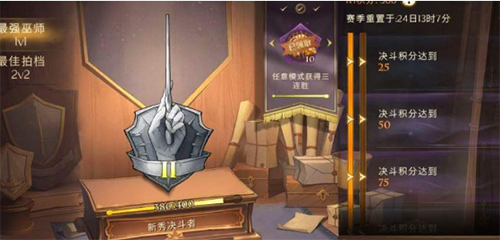 哈利波特魔法觉醒金币怎么用 使用攻略分享